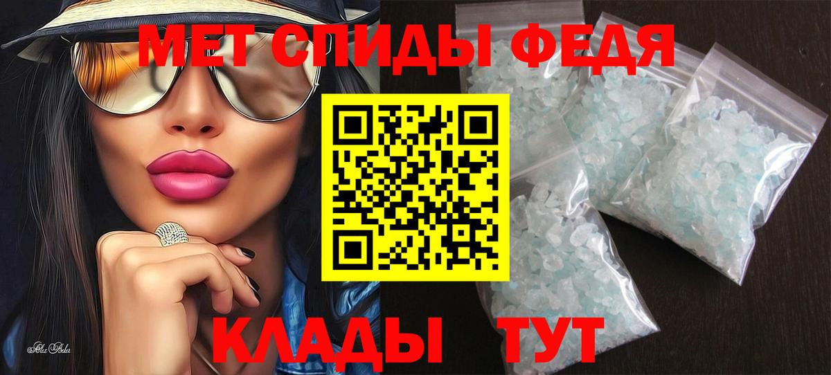 Amphetamine  Вход с VPN  Горно-Алтайск  АМФЕТАМИН 97%  АМФ 