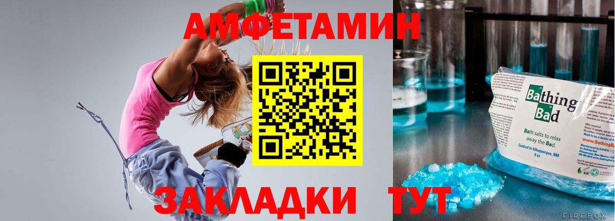Cocaine Горно-Алтайск