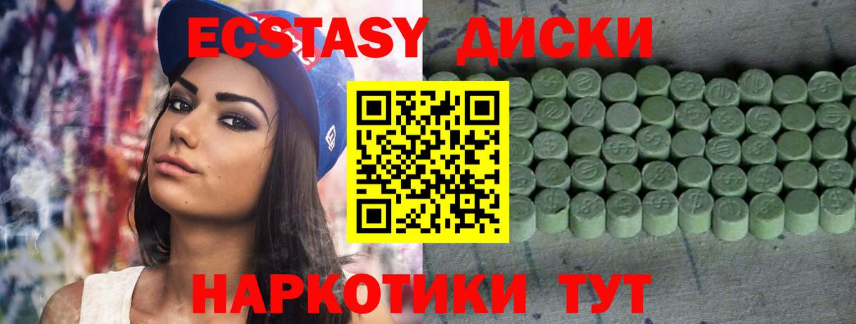 Ecstasy Punisher Горно-Алтайск
