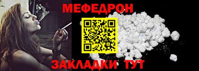 спиды Бийск