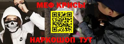 спиды Бийск