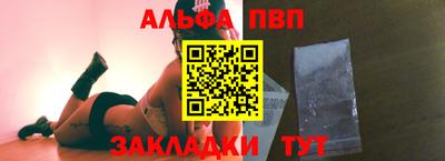 спиды Бийск
