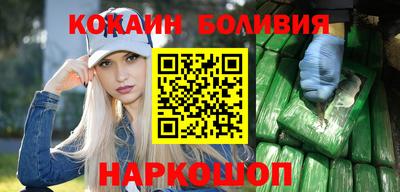 спиды Бийск