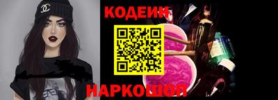 прущие крисы Беслан