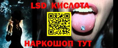прущие крисы Беслан