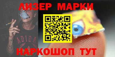 прущие крисы Беслан