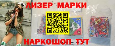 прущие крисы Беслан