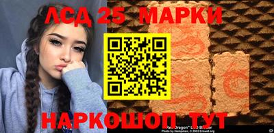 прущие крисы Беслан