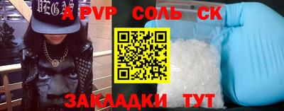 прущие крисы Беслан