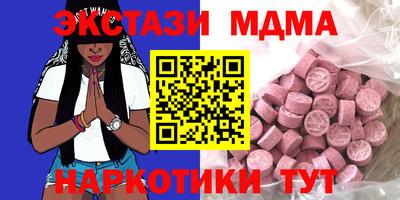 мдпв Берёзовский