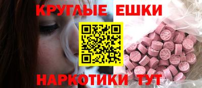 спиды Бийск