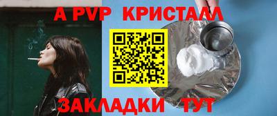 прущие крисы Беслан