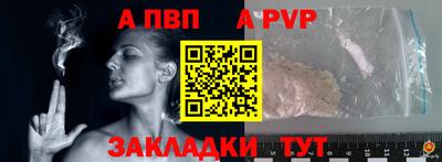 прущие крисы Беслан