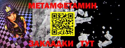 спиды Бийск