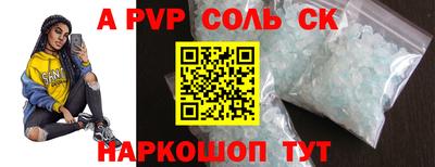 прущие крисы Беслан