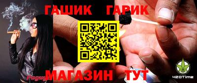 спиды Бийск