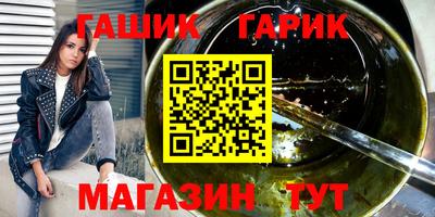 спиды Бийск