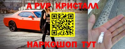 прущие крисы Беслан