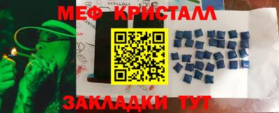 спиды Бийск