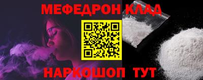 прущие крисы Беслан