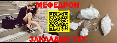 спиды Бийск