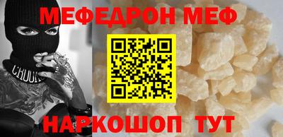 прущие крисы Беслан