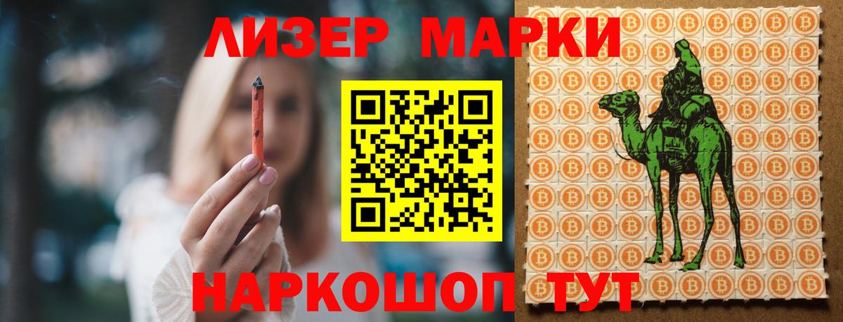 ЛСД экстази кислота  Лсд 25 экстази кислота  Горно-Алтайск  Вход с VPN 