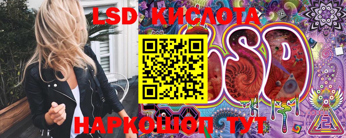 Горно-Алтайск  Марки 25I-NBOMe 1,5мг  Марки 25I-NBOMe  закладка  Вход с VPN  Марки 25I-NBOMe 1,5мг 