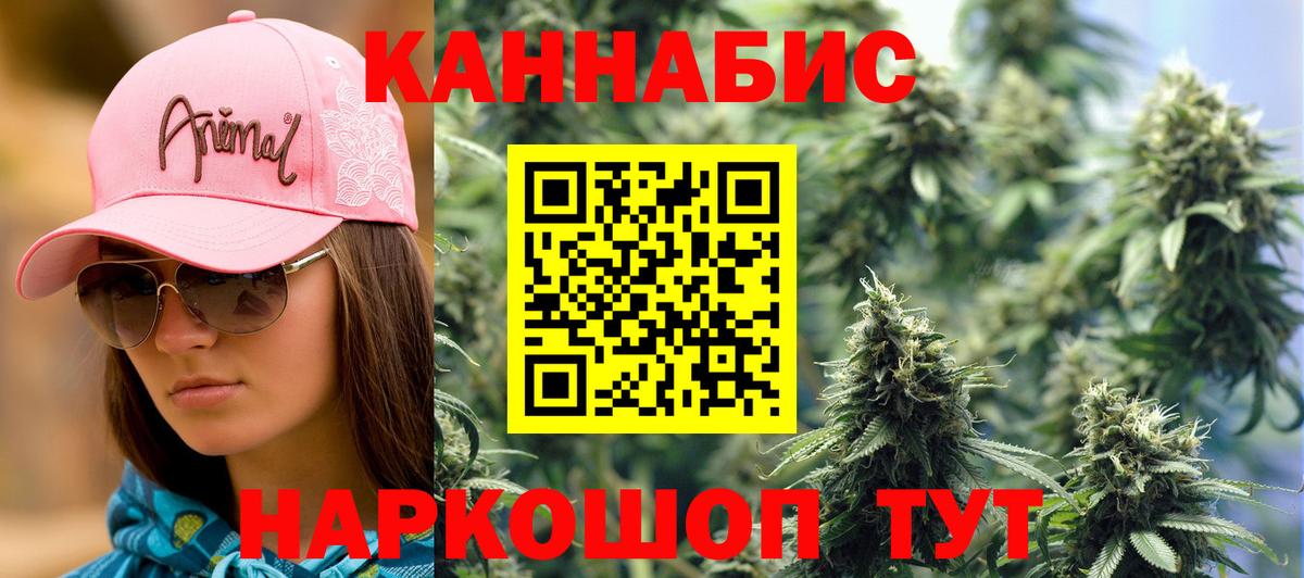 Бошки Шишки Bruce Banner  Вход с VPN  Горно-Алтайск  Каннабис SATIVA & INDICA  Бошки Шишки MAZAR  Каннабис планчик 